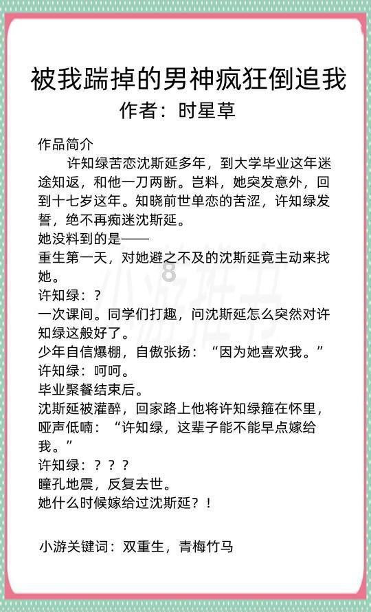 通过音乐之路2