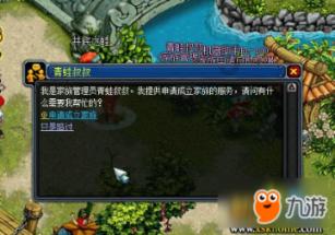 你的学校提前放假了吗？漫长的假期你会选择做些什么？游戏画面