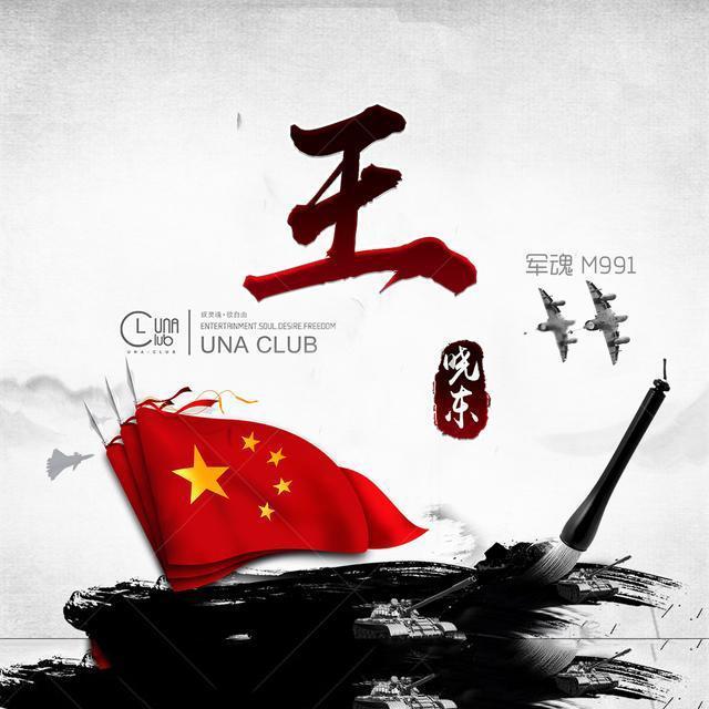 你的学校提前放假了吗？漫长的假期你会选择做些什么？游戏画面