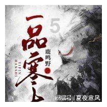 命运之手2