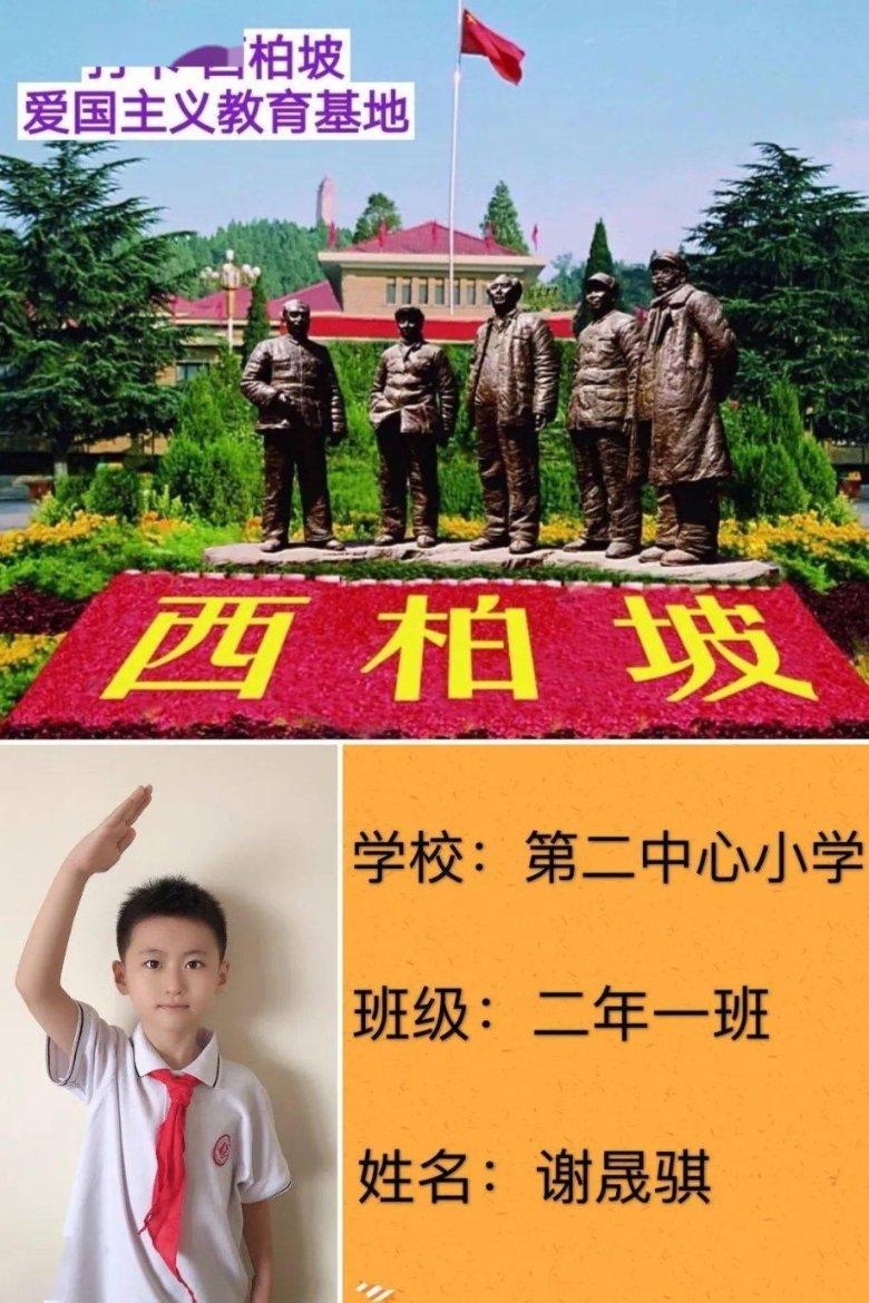 可爱猴子装扮