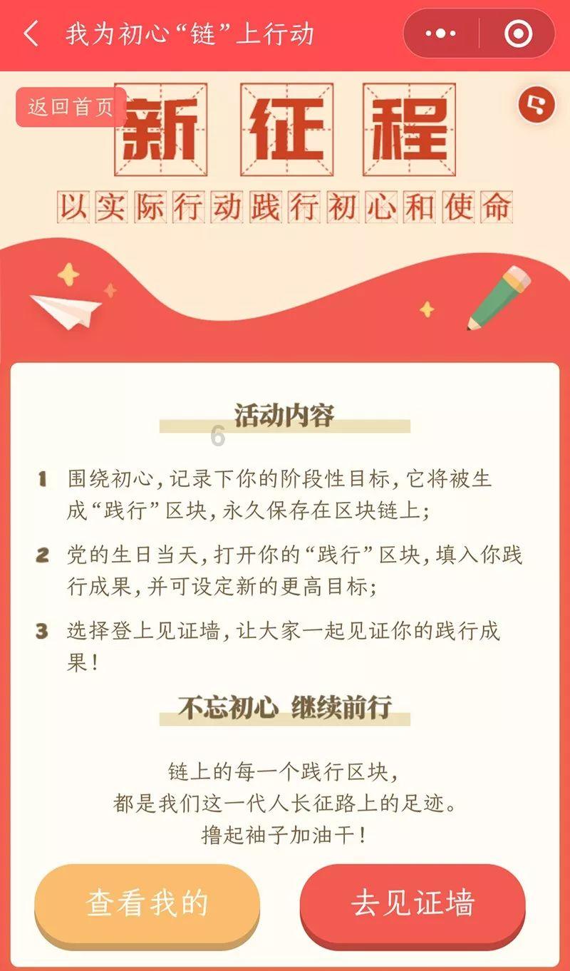 贝莱德研判2024年资本市场：中国经济有望温和复苏 权益市场值得期待