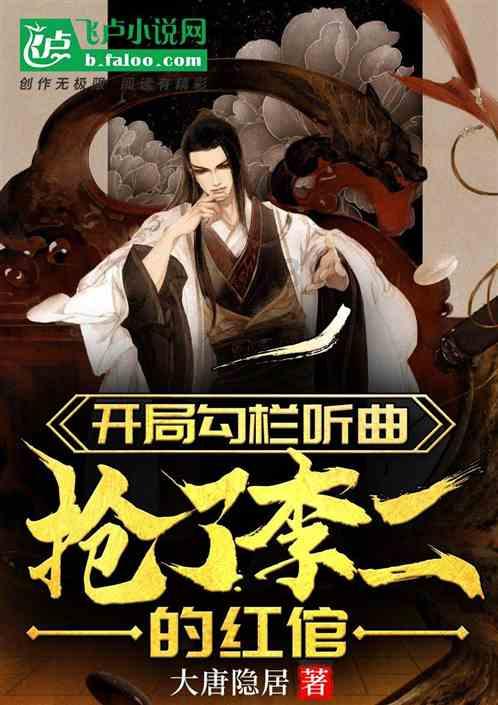 激萌三国志